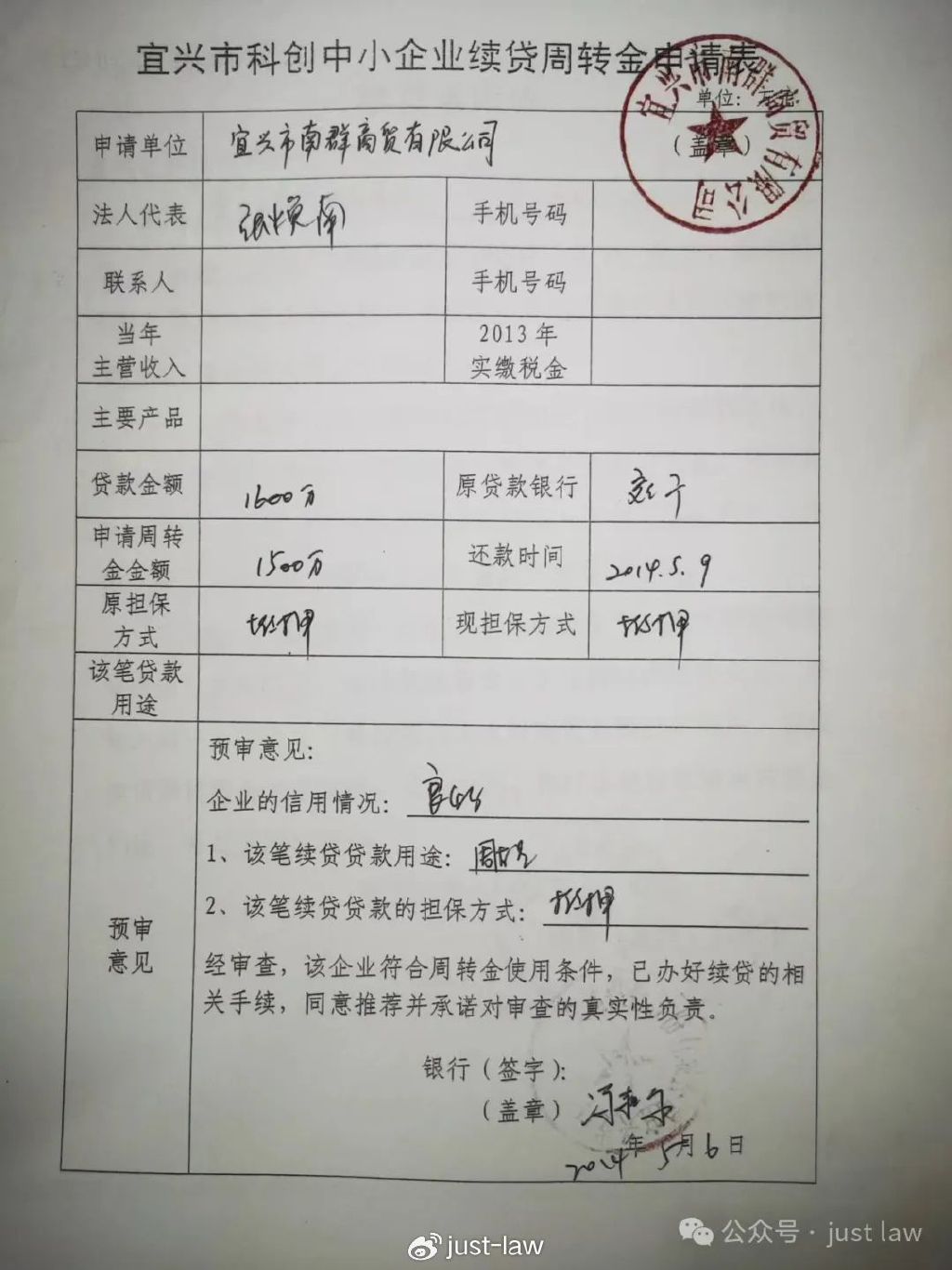 沈陽企業網站建設咨詢報價_(沈陽企業網站建設咨詢報價公示)