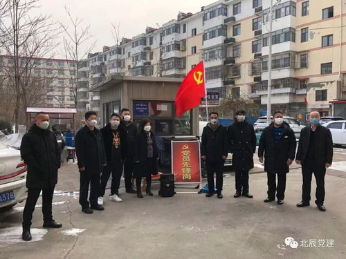 風(fēng)雨砥礪映初心——北辰區(qū)在戰(zhàn)疫一線成立520個臨時黨支部的啟示